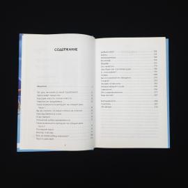 Картинка 5