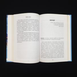 Картинка 6