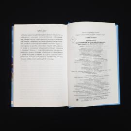 Картинка 7