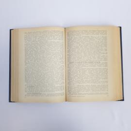 Картинка 5