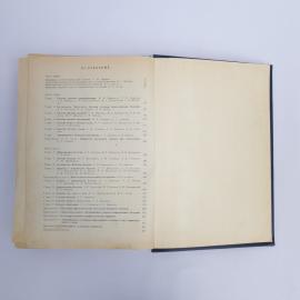 Картинка 7