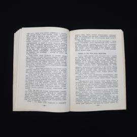 Картинка 5