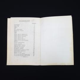 Картинка 6