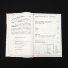 Картинка 5
