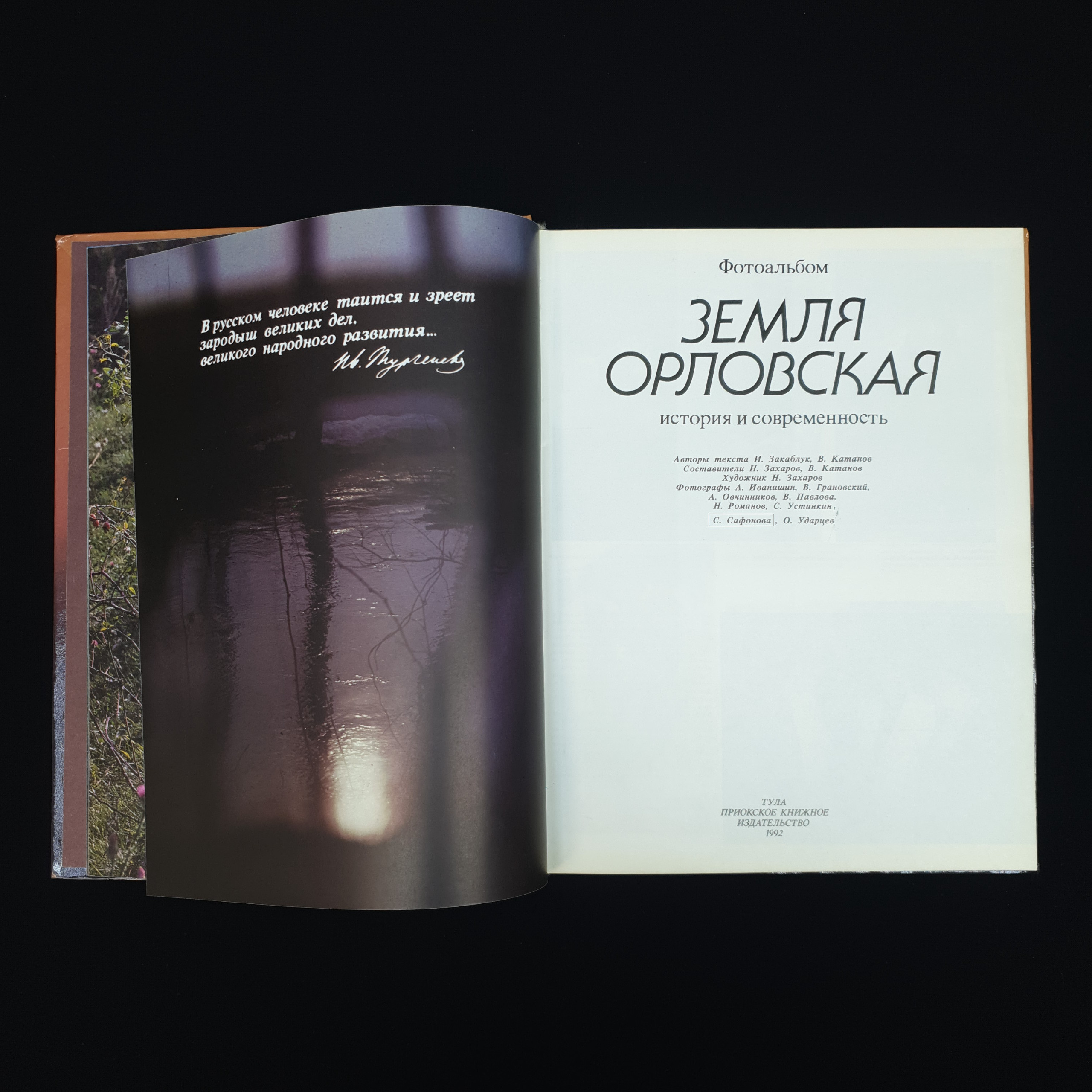 Картинка 4