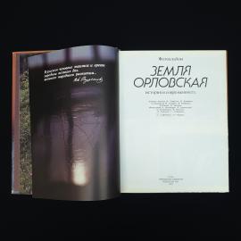 Картинка 4