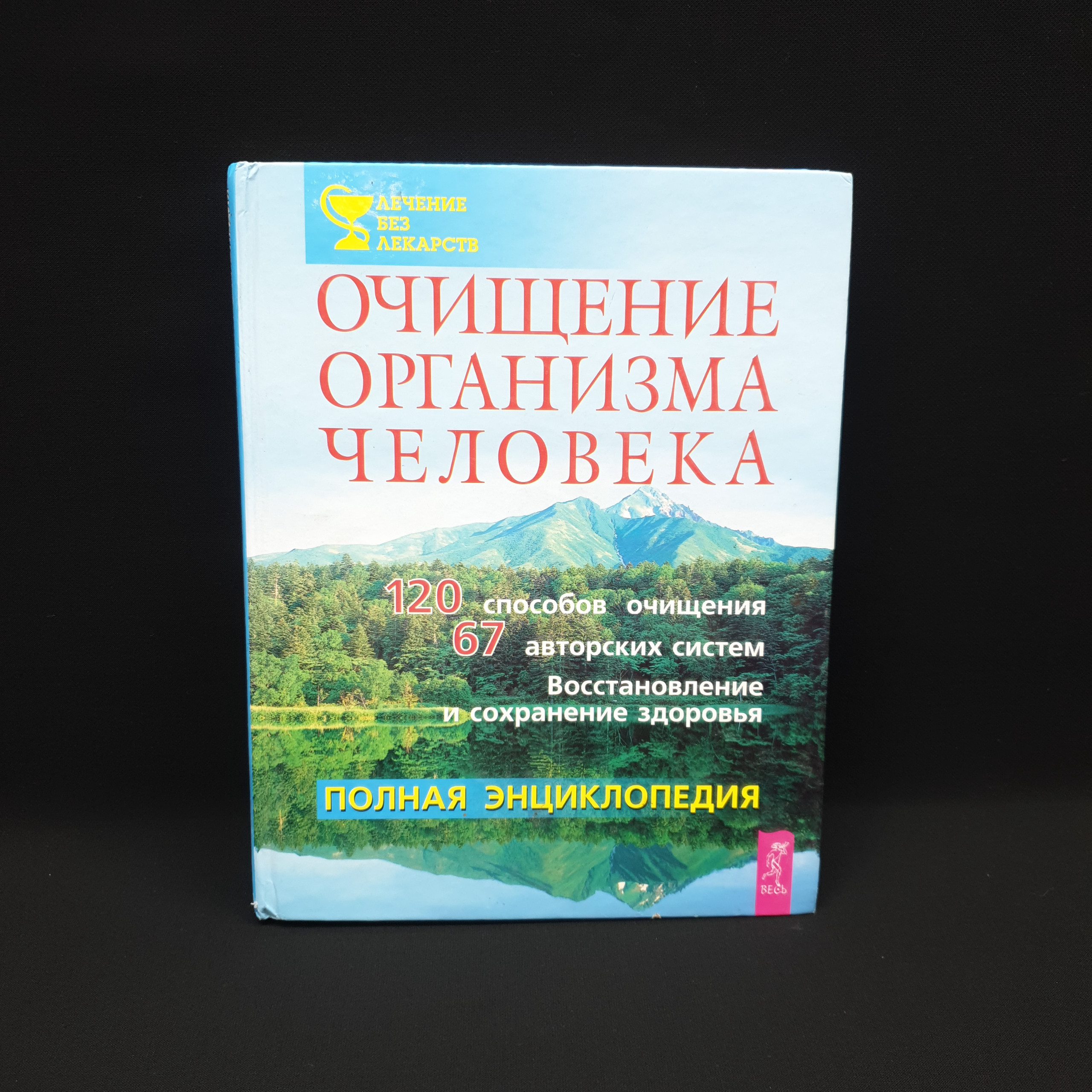 Картинка 1
