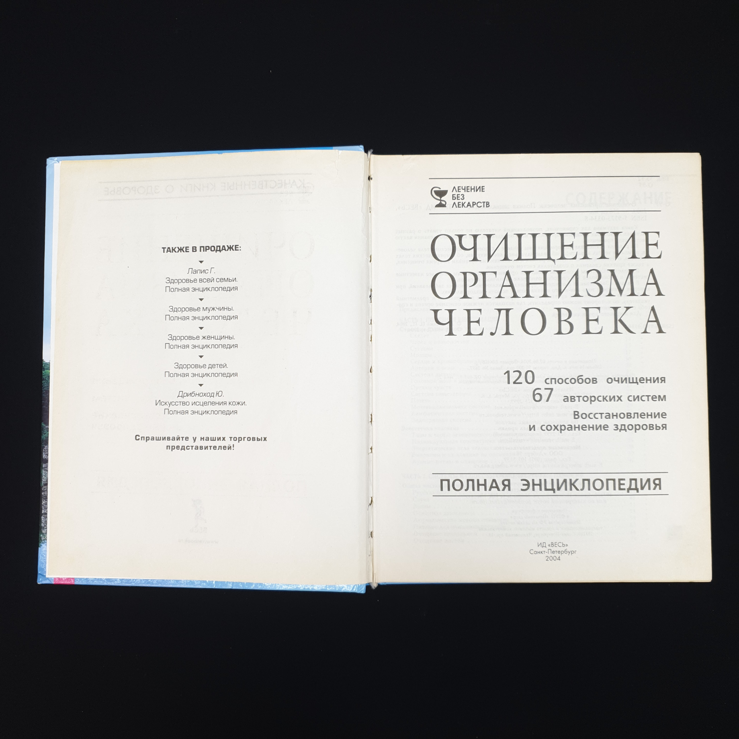 Картинка 4
