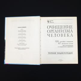 Картинка 4