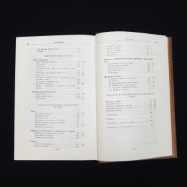 Картинка 9