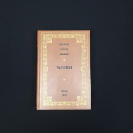 Картинка 1