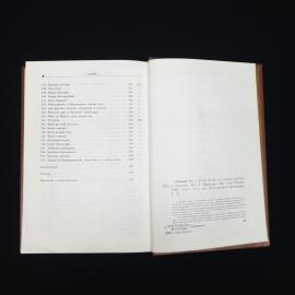 Картинка 8