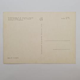 Картинка 2