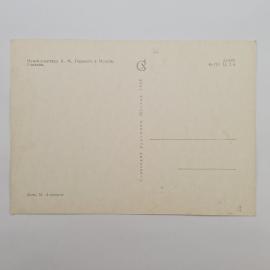 Картинка 2