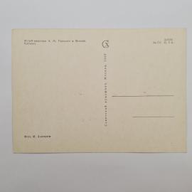 Картинка 2