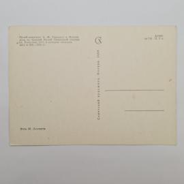 Картинка 2