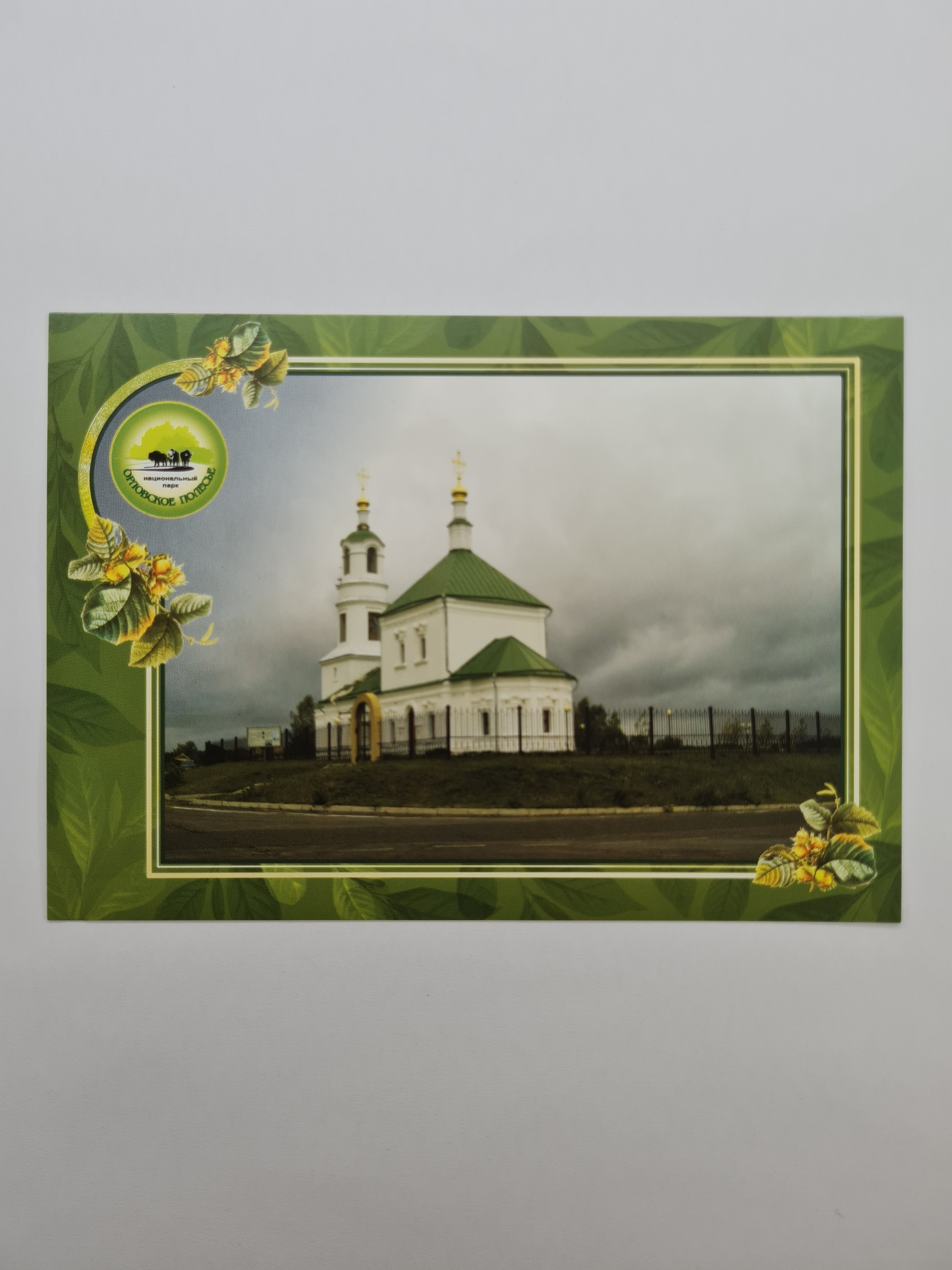Картинка 1
