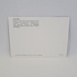 Картинка 2