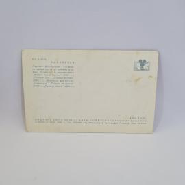 Картинка 2