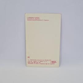 Картинка 2