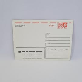 Картинка 2
