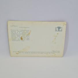 Картинка 2