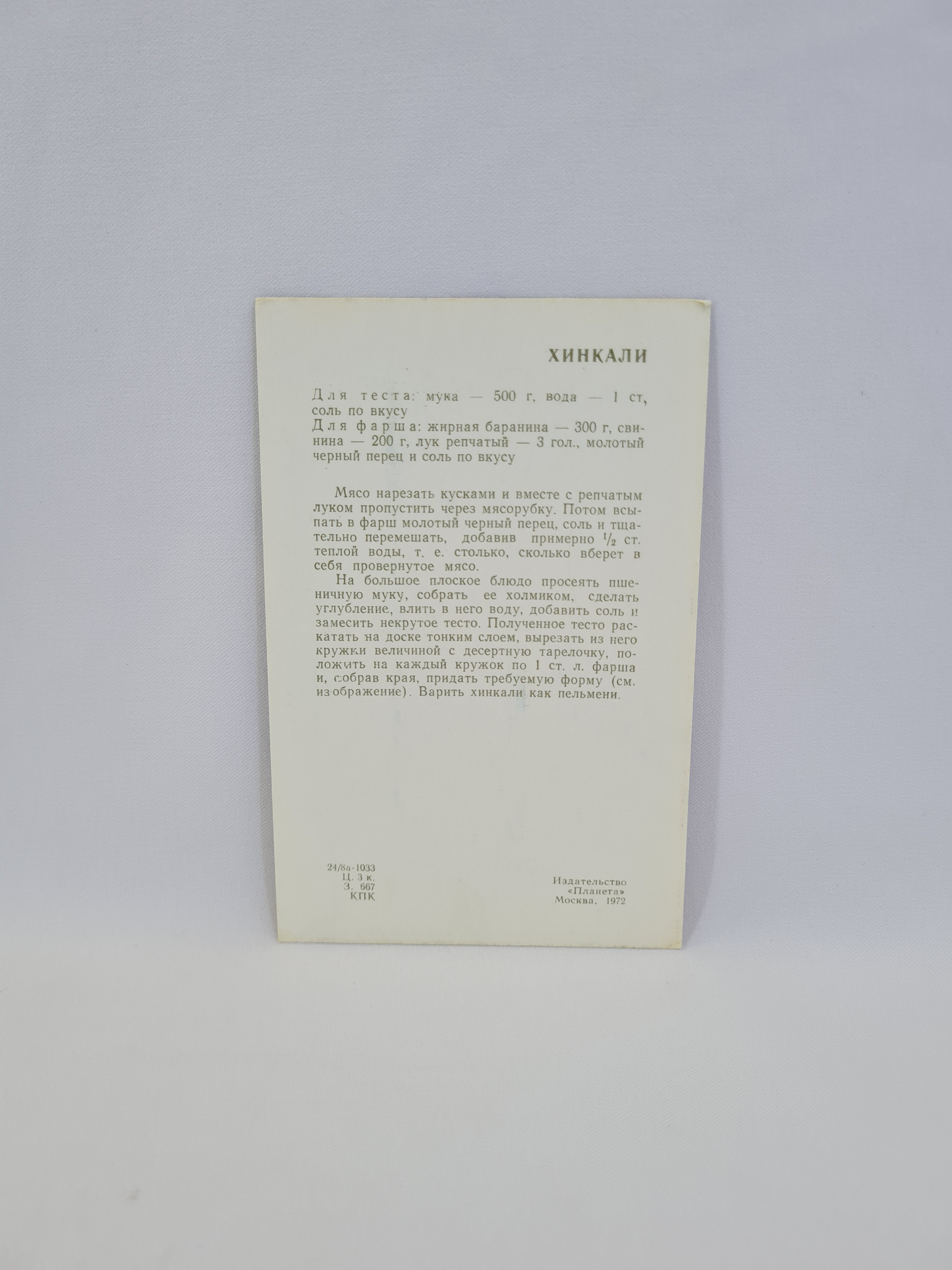 Картинка 2