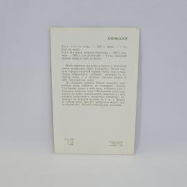 Картинка 2