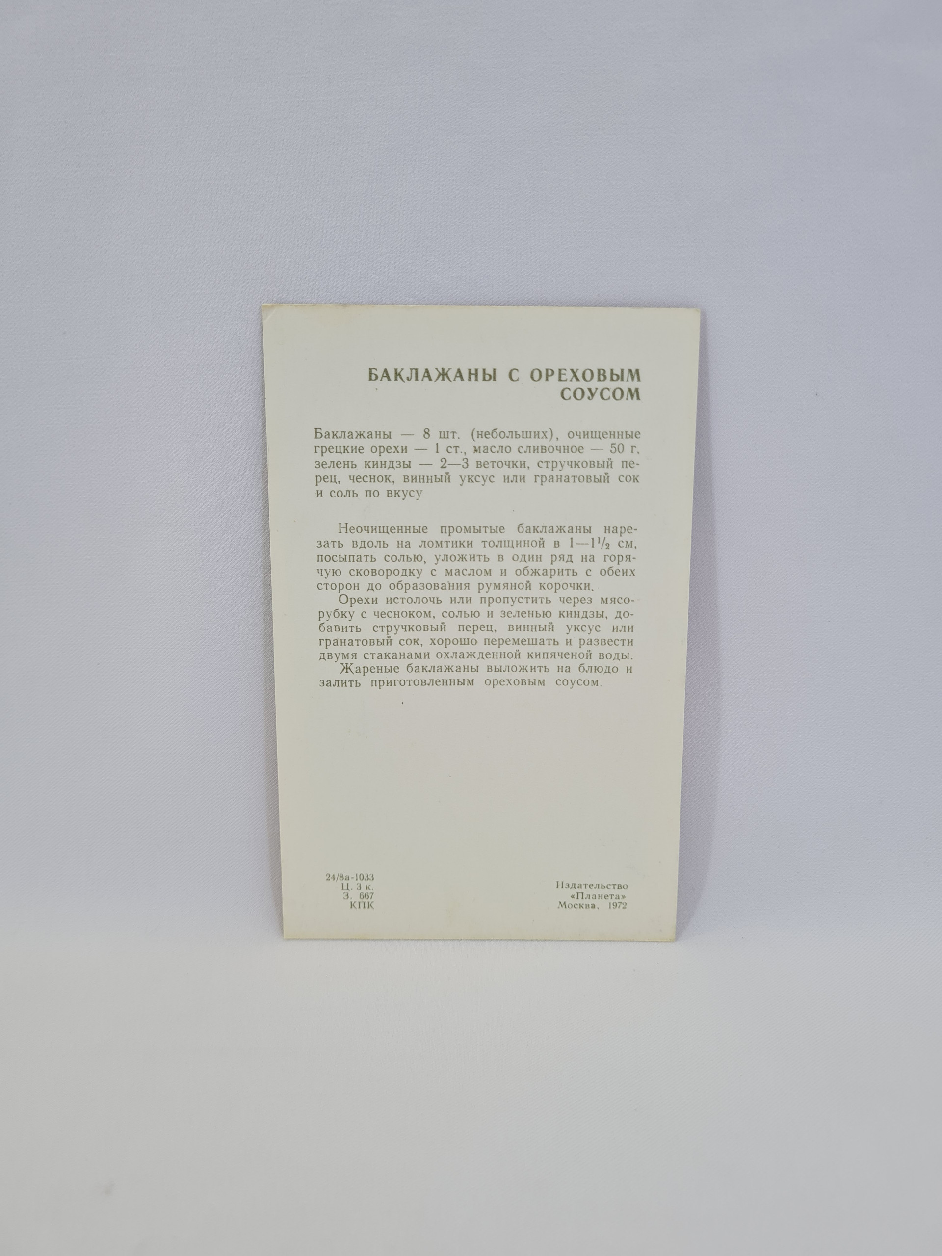 Картинка 2