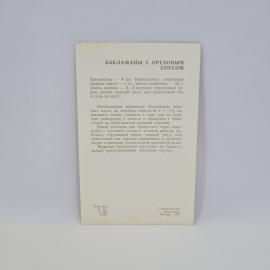 Картинка 2