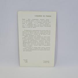 Картинка 2