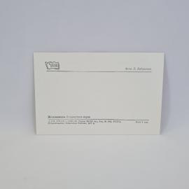 Картинка 2