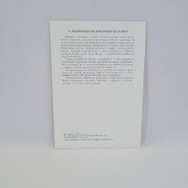 Картинка 2