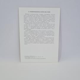 Картинка 2
