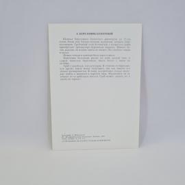 Картинка 2