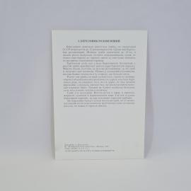 Картинка 2