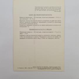 Картинка 2