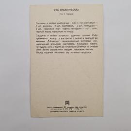 Картинка 2