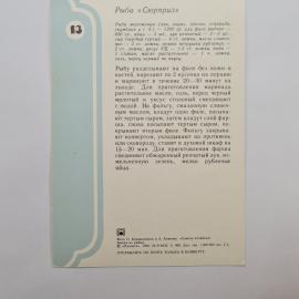 Картинка 2