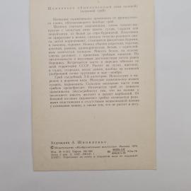Картинка 2
