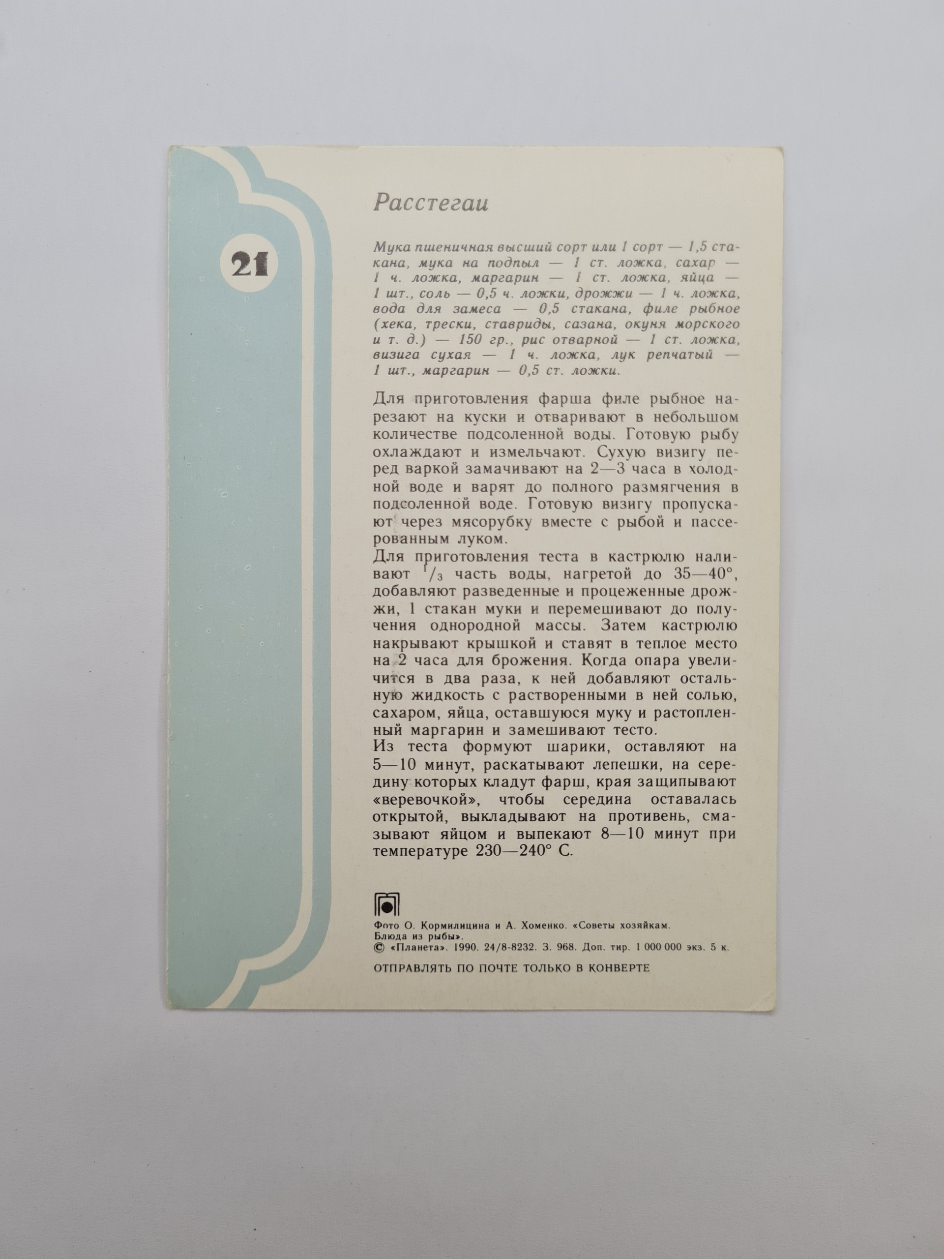Картинка 2