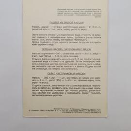 Картинка 2