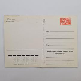 Картинка 2