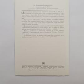 Картинка 2