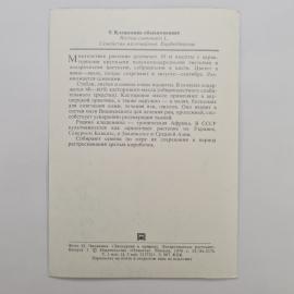 Картинка 2