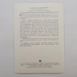 Картинка 2