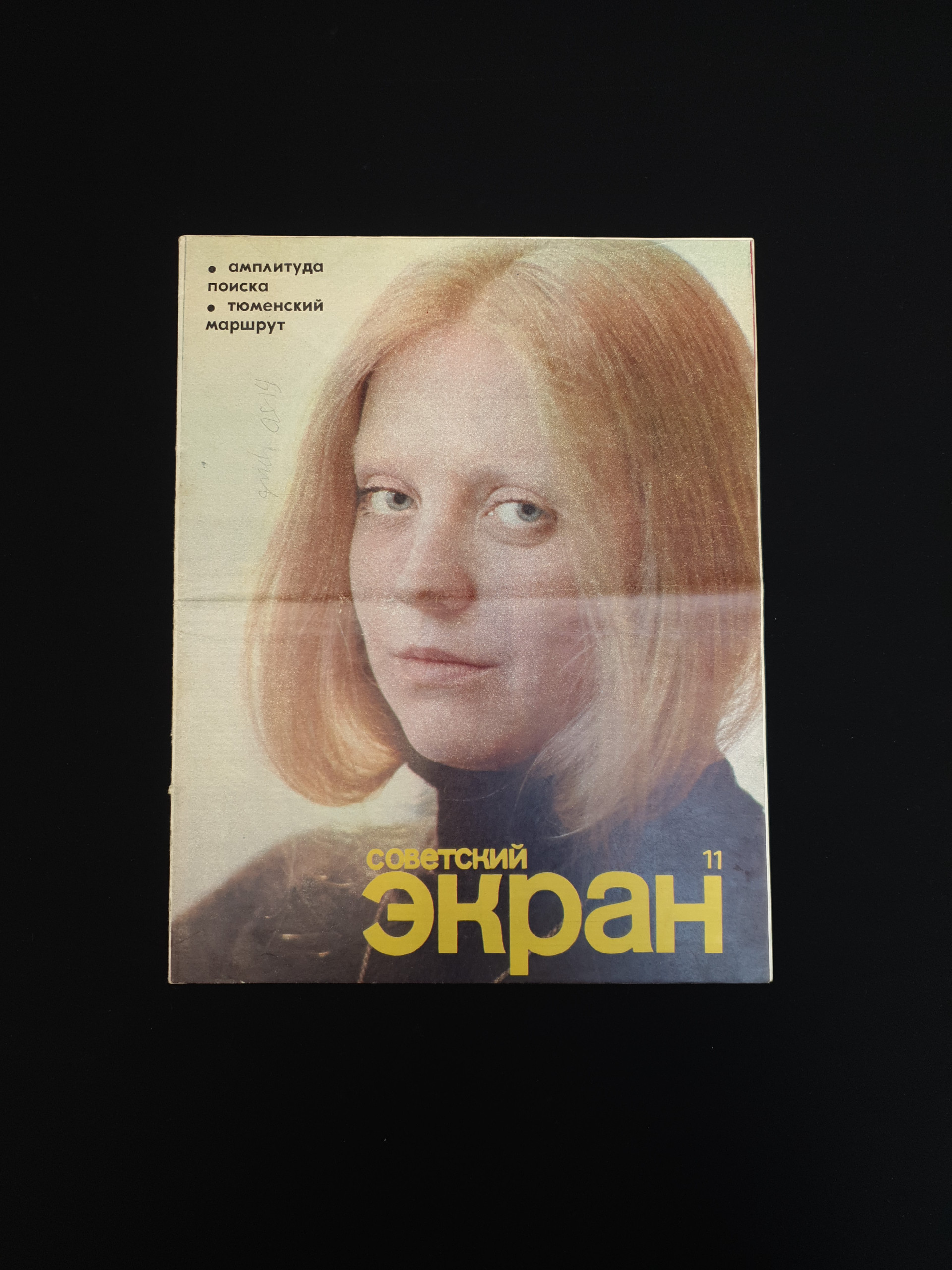 Картинка 1