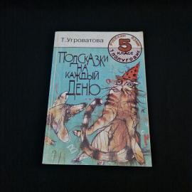 Картинка 1