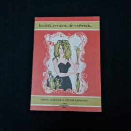 Картинка 1