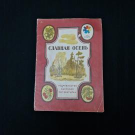 Картинка 1